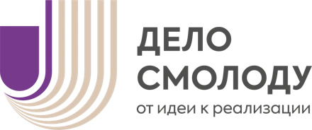 Дело смолоду